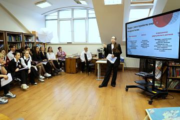 Защита проектов