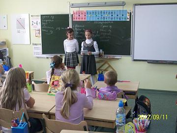 Неделя чтения и грамотности