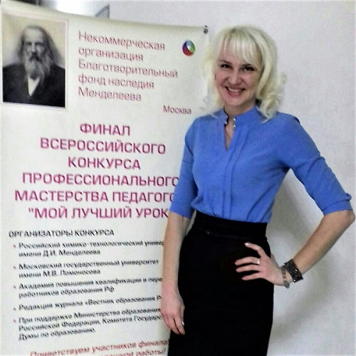 «МАШ» на Всероссийском конкурсе!