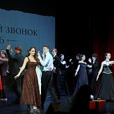Последний звонок 2026