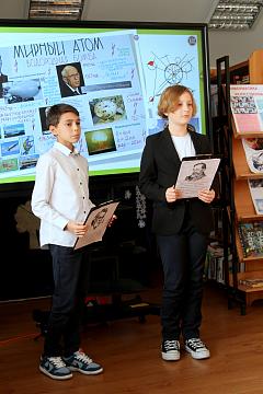 Декада естественно-научных дисциплин