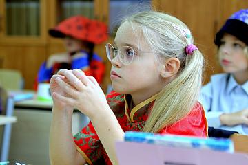 Международный день мира