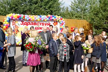 День знаний 2014