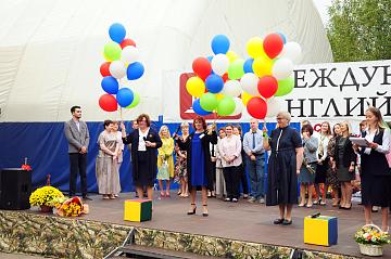 Первый звонок 2020