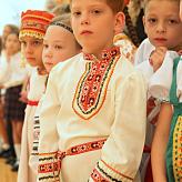 День мира