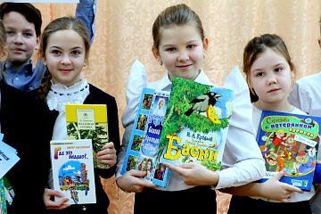 Дарите книги с любовью