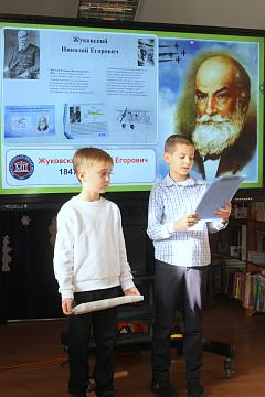 Декада естественно-научных дисциплин