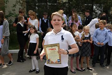 Торжественная линейка