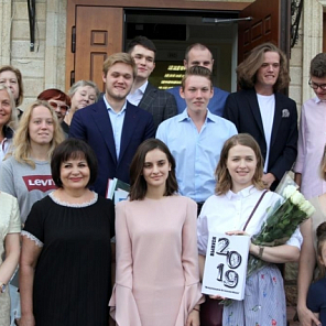 Выпуск 2019. 11 класс