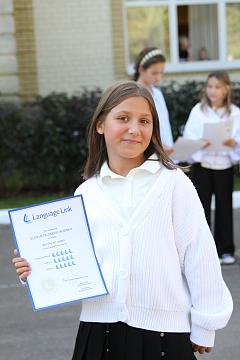 Церемония награждения отличников