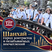 Шанхай — город контрастов и незабываемых впечатлений!