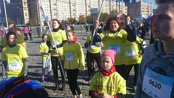 Забег Добрых Дел