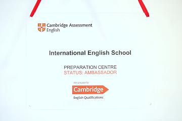 Первый звонок 2020