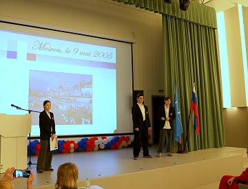 Муниципальный этап конкурса проектов на иностранных языках.