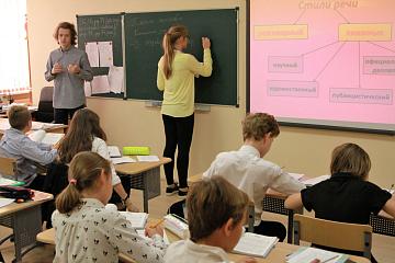 С Днём учителя!