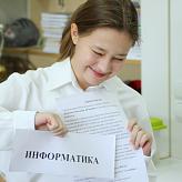 Старт проектной деятельности