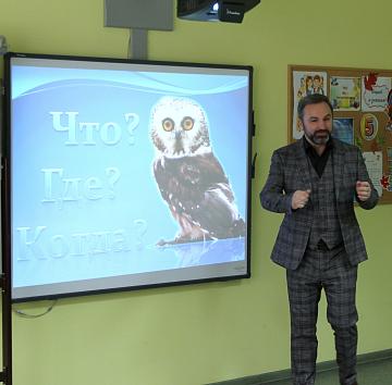 "Что? Где? Когда?"