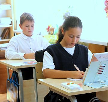 Международный день грамотности