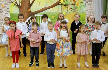 Осенний праздник