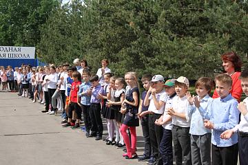 Торжественная линейка