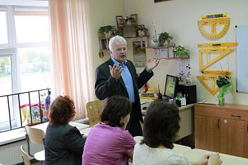 С Днём учителя!