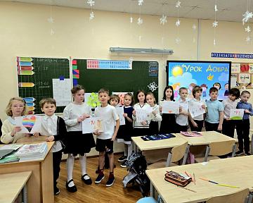 Уроки добра