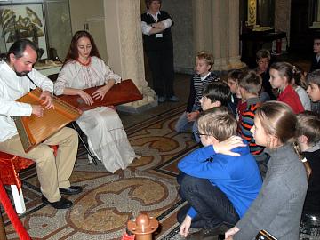 Поездка в прошлое