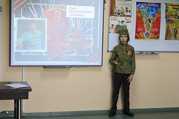 Урок мужества "Ради жизни на земле"