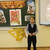 День Победы