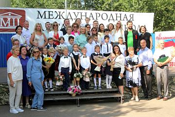 День знаний!