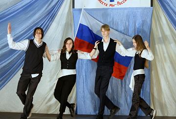 Фестиваль, посвященный Году культурного наследия народов России «Все мы – Россия!»