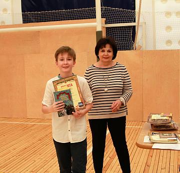 Награждение