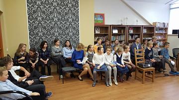 Ежегодная Читательская Конференция