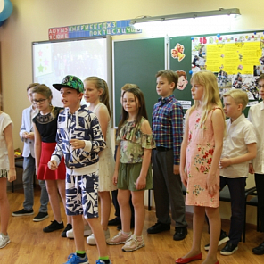 Прощальный классный час