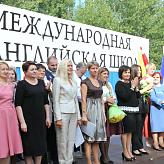 Первый звонок 2019