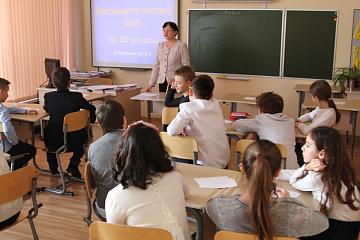 Неделя естественно-научных дисциплин