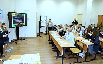 Ежегодная научно-практическая конференция