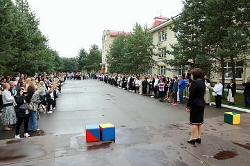 Ура! Снова в школу!