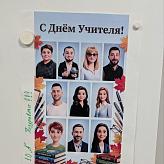 Праздничный концерт посвящённый Дню учителя