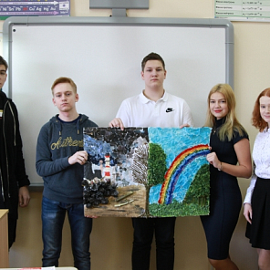 Конкурс экологических плакатов «Человек. Природа. Общество».