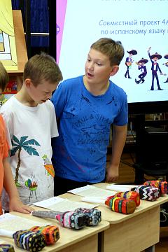 Проект на испанском языке