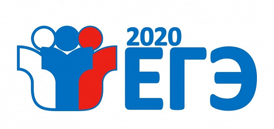 Рекомендованные материалы для подготовки к ЕГЭ2020