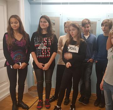 Музей М.Ю. Лермонтова