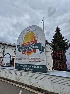 Наши ученики — участники пасхального фестиваля в Дмитровском!