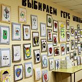 Герб школы