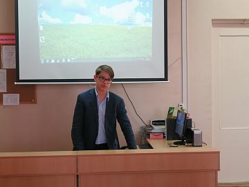 Конкурс презентаций по географии, посвященный Дню Земли