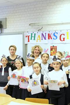 День Благодарения 