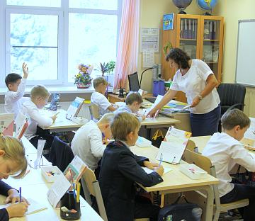 Международный день грамотности