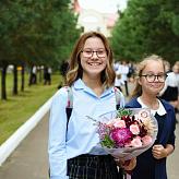 Первый звонок 2020