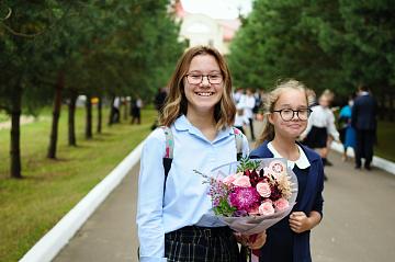 Первый звонок 2020